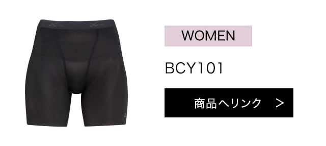 BCY101