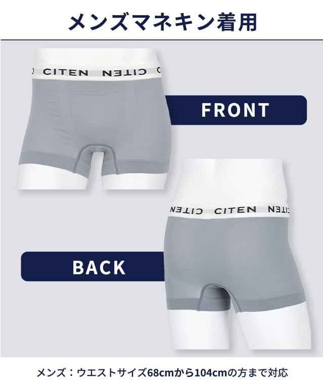 メンズマネキン着用