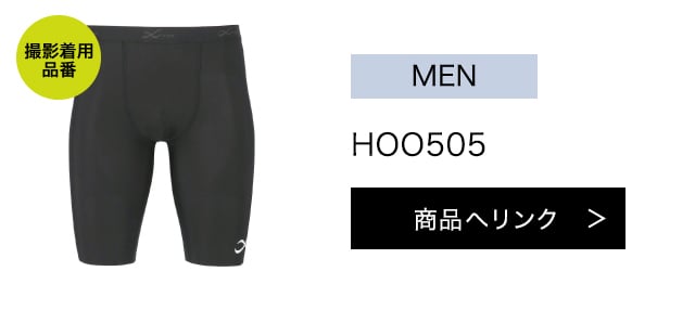 HOO505