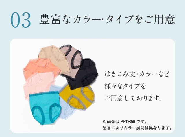 ワコール 【すっぽり安定のはきごこち】ふかめ丈ディアヒップ ワコール 【すっぽり安定のはきごこち】ふかめ丈ディアヒップ