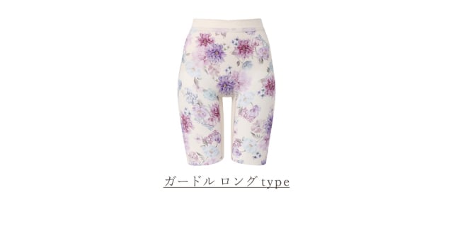 ガードルロングtype