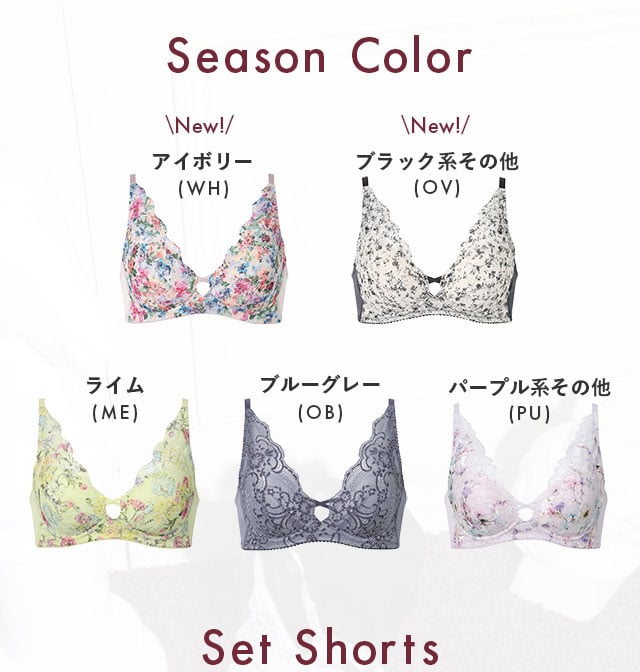 Season color