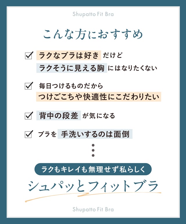 こんな方におすすめ