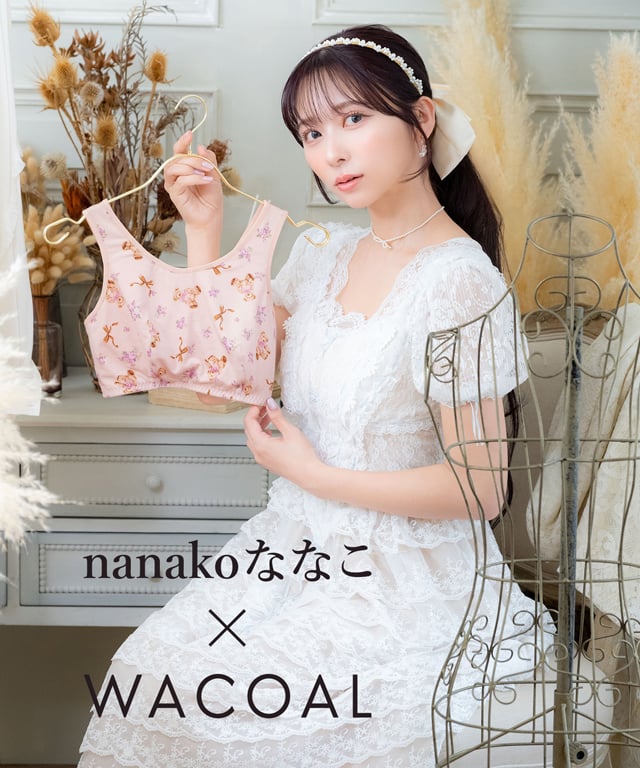 nanako wacoal