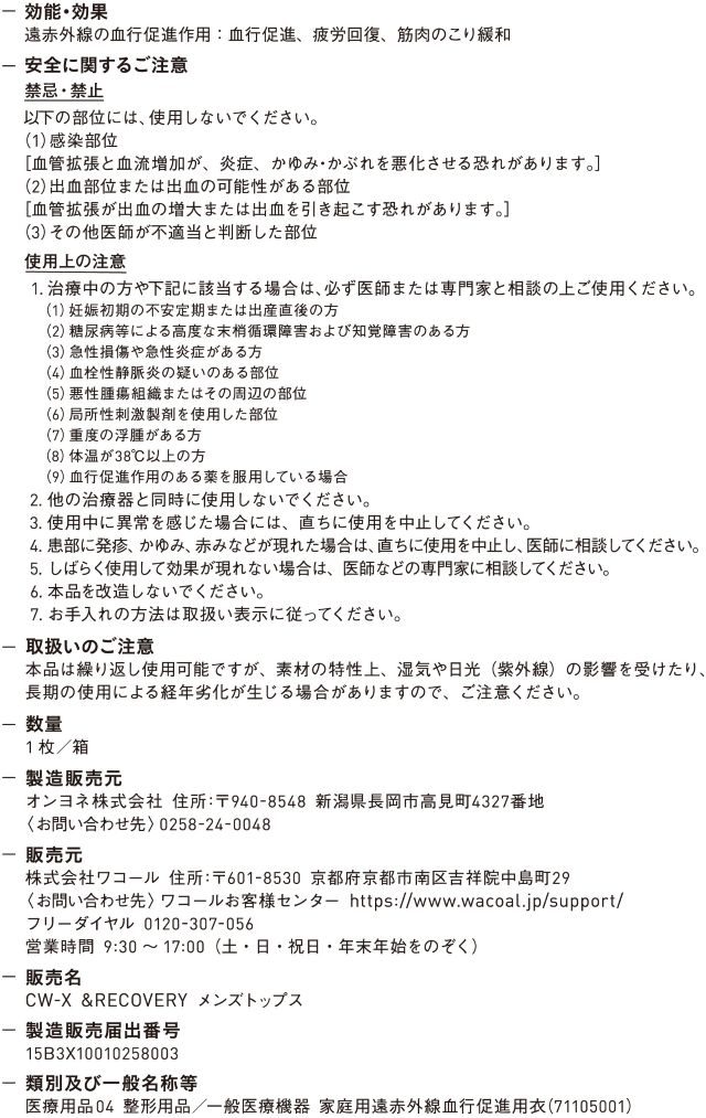 RLO119 ご利用方法