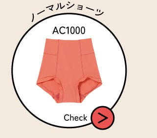 AC1000