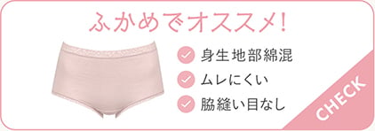 ふかめでおススメ！