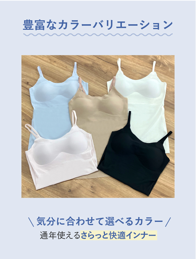 豊富なカラーバリエーション