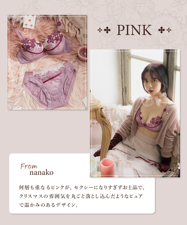 BXD409 COLOR VARIATION PINK