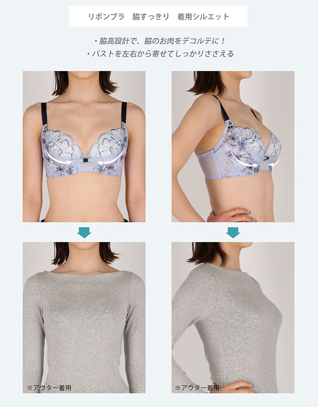 ワコール 【すらっと、着やせシルエット】リボンブラ 脇すっきり 3/4カップブラ BRB403|ワコール直営の公式下着通販サイト Wacoal Web Store ワコール 【すらっと、着やせシルエット】リボンブラ 脇すっきり 3/4カップブラ BRB403|ワコール直営の公式下着通販サイト Wacoal Web Store