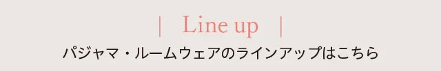 Line up
