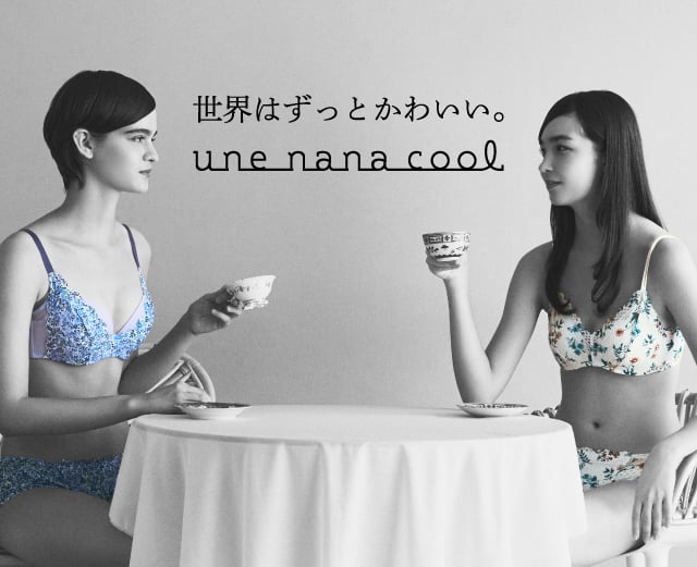 unenanacool 世界はずっとかわいい。