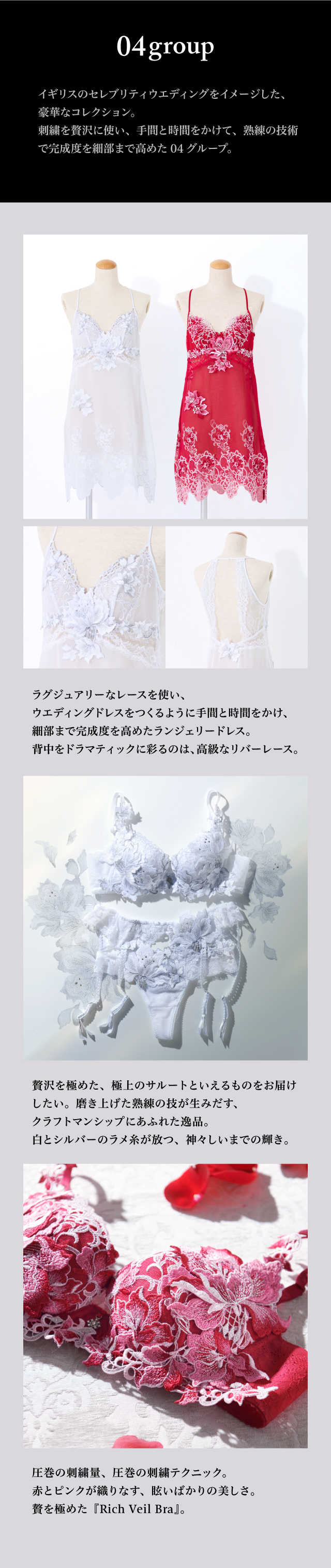 サルート 【限定発売商品】ランジェリードレス ネグリジェ NTJ204 