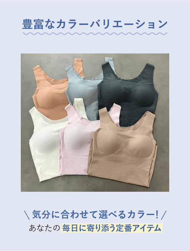 豊富なカラーバリエーション