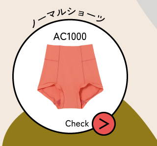 AC1000