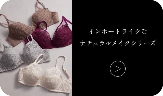 ワコール ノンワイヤー 包みこむようなつけごこち ノンワイヤー ワコール ノンワイヤー 包みこむようなつけごこち ノンワイヤー
