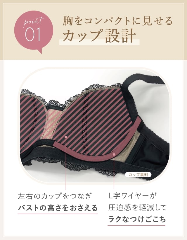 ウイング/レシアージュ 【ニットにもおすすめ】「小さく見せる ウイング/レシアージュ 【ニットにもおすすめ】「小さく見せる