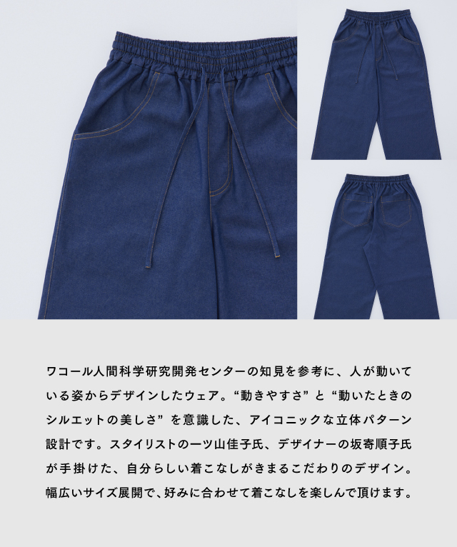 機能説明