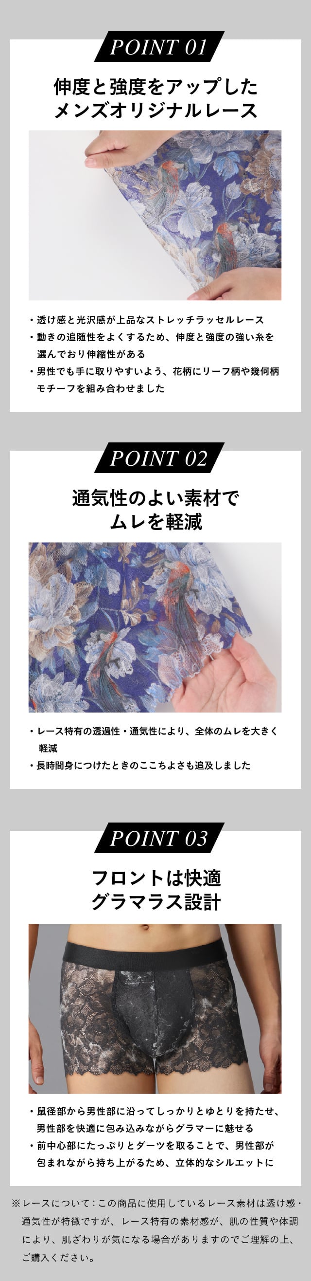 POINT
