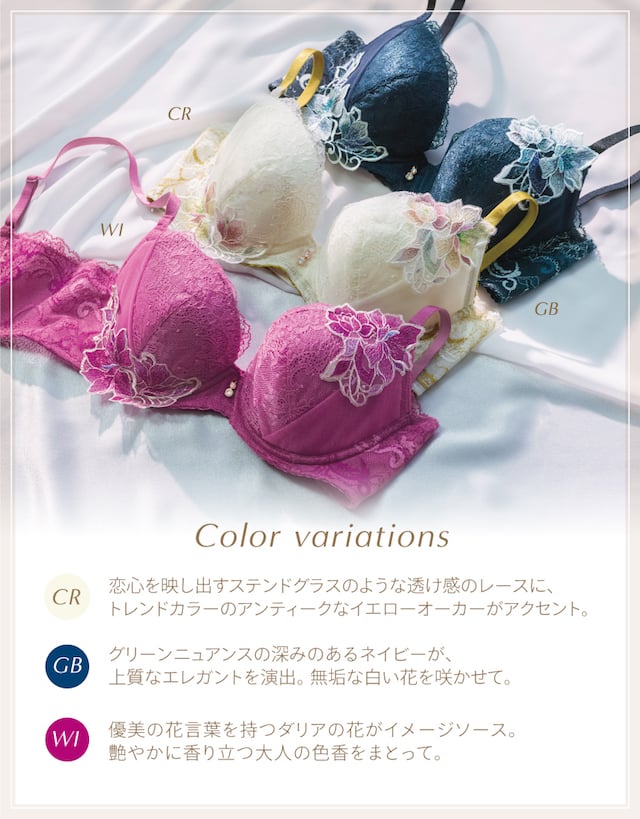楽天市場】20％OFF ワコール Wacoal ウイング Wing レシアージュ