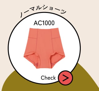 AC1000