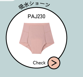 PAJ230