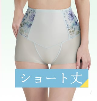 ショート丈