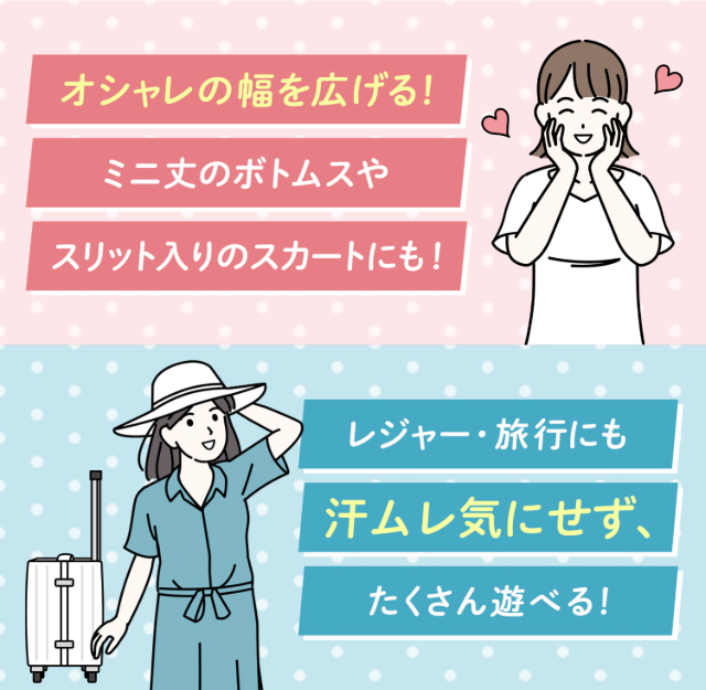 レジャー・旅行にも　和装にも◎