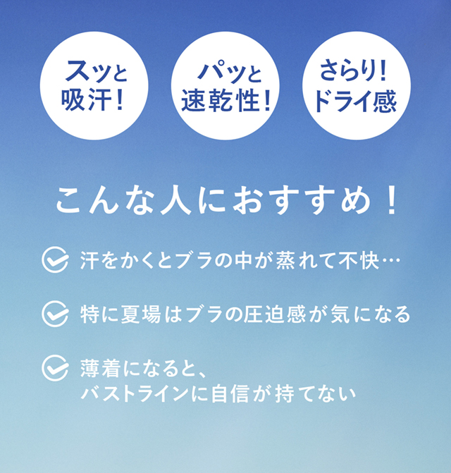 こんな人におすすめ