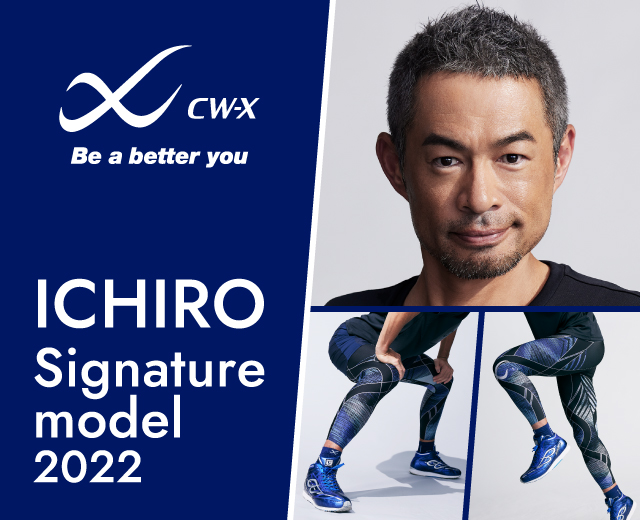 ＣＷ－Ｘ イチローシグネチャーモデル｜イチロー着用 スポーツタイツ