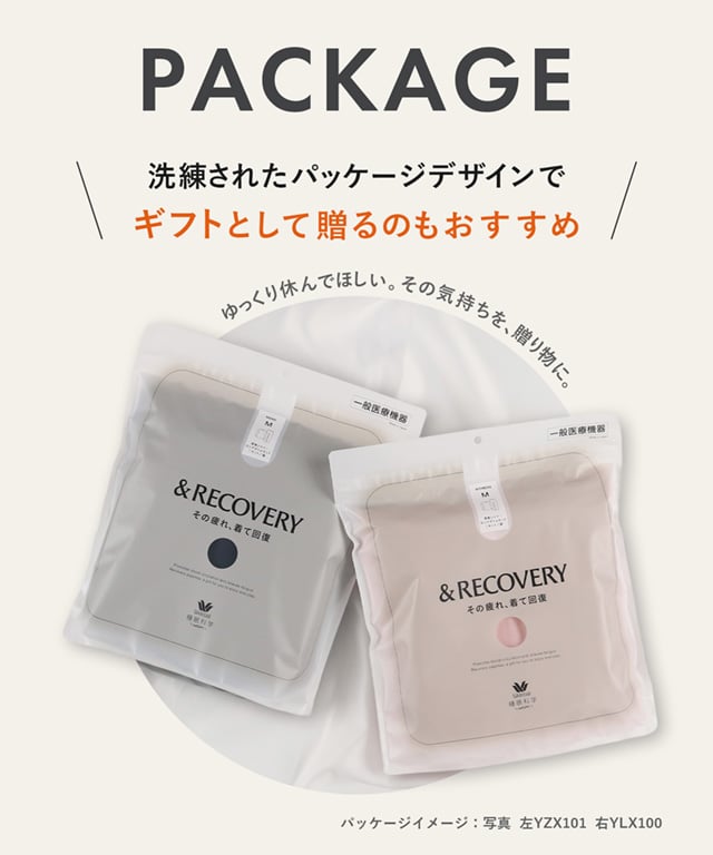 パッケージデザイン