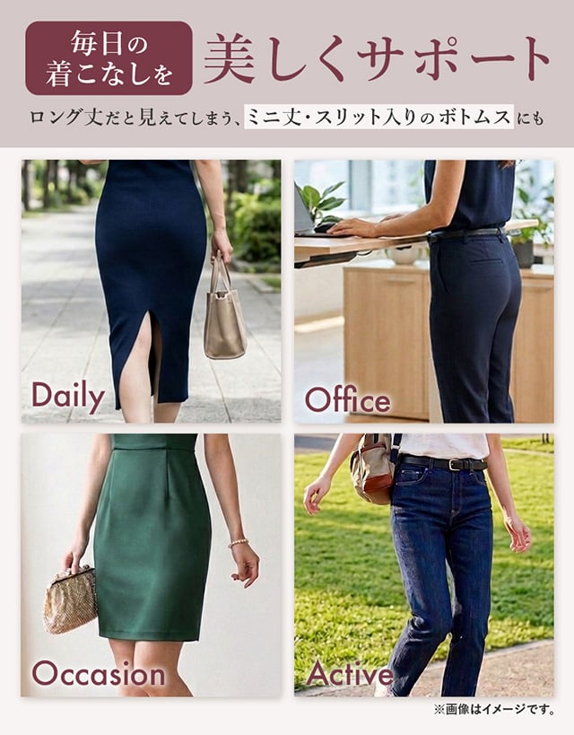 肌リフト