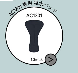 AC1301