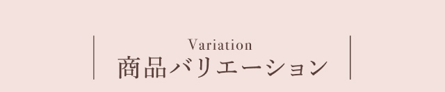 AnyAnyインナー 機能説明