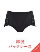 KJ4210 綿混 バックレース