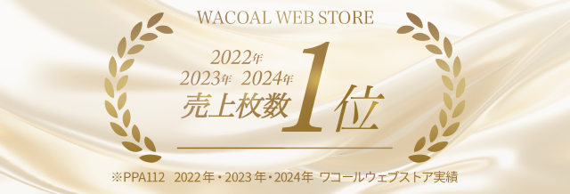 売上枚数1位