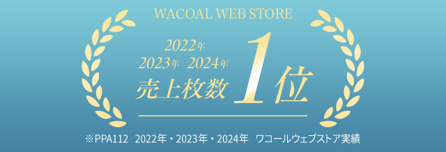 売上枚数1位
