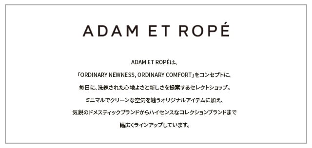 アダムエロぺについて