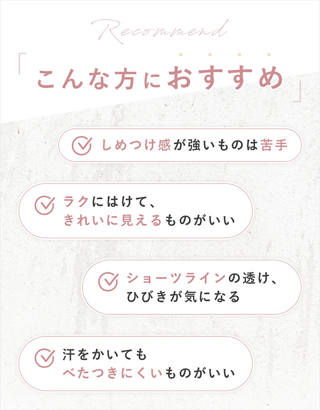 こんな方におすすめ