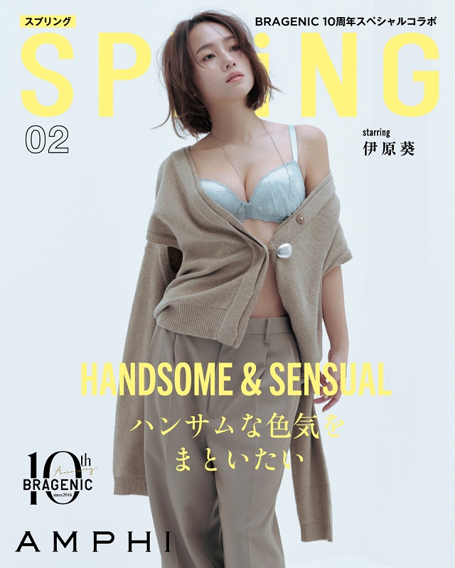 BRAGENIC10周年スペシャルコラボ SPRiNG 伊原葵