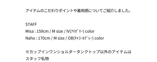 JCX243 テキスト