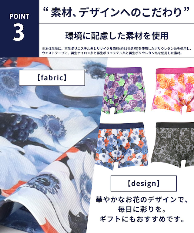 素材、デザインへのこだわり