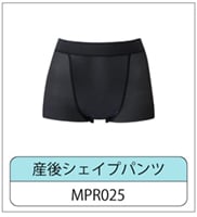 産後シェイプパンツ