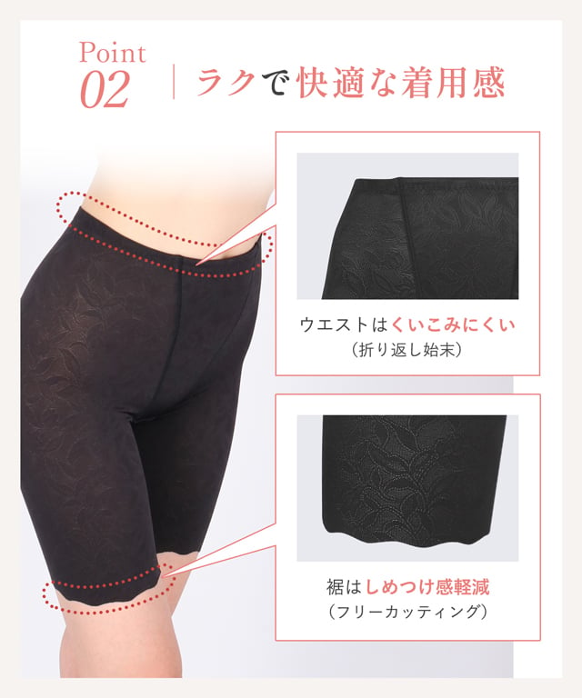 KJ4850 商品説明 ラクで快適な着用感