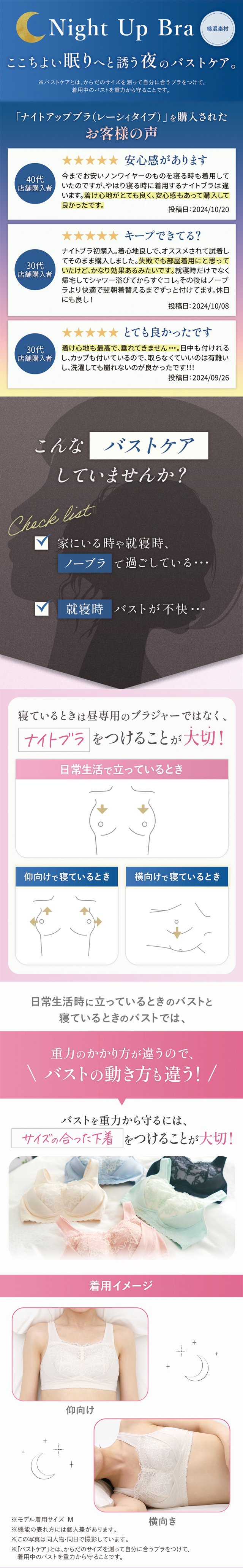 ワコール 【再入荷】綿混素材 ナイトアップブラ(レーシィ ワコール 【再入荷】綿混素材 ナイトアップブラ(レーシィ