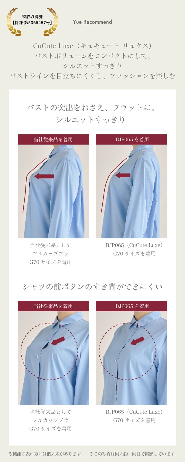 Yue Recommend