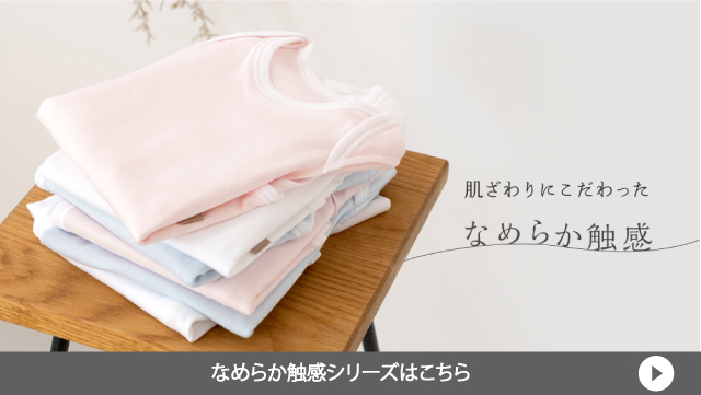 ワコール_ジュニア 希少価値の高い超長綿100%☆肌ざわり ワコール_ジュニア 希少価値の高い超長綿100%☆肌ざわり