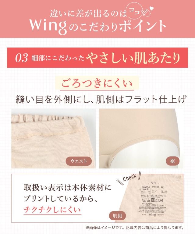 綿の贅沢コットン100