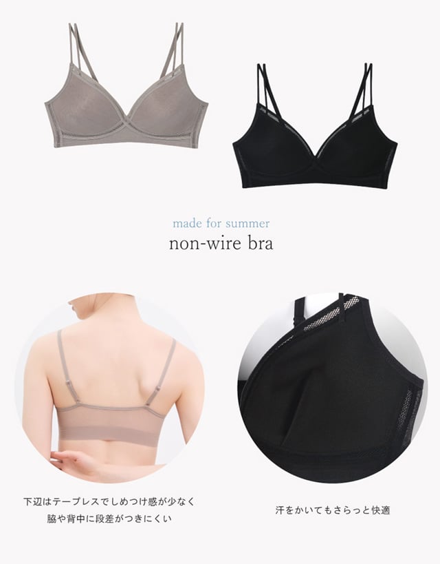 non-wire bra