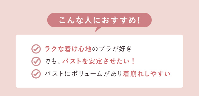 ハグするブラトップ　機能説明